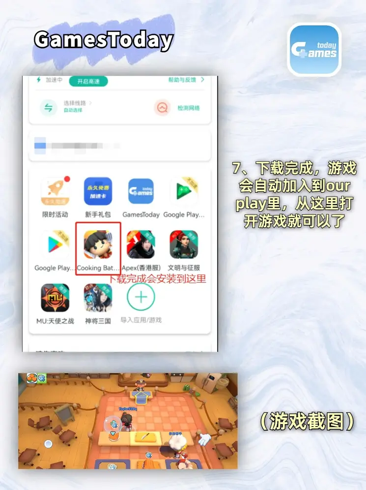 欧亚体育官网截图3