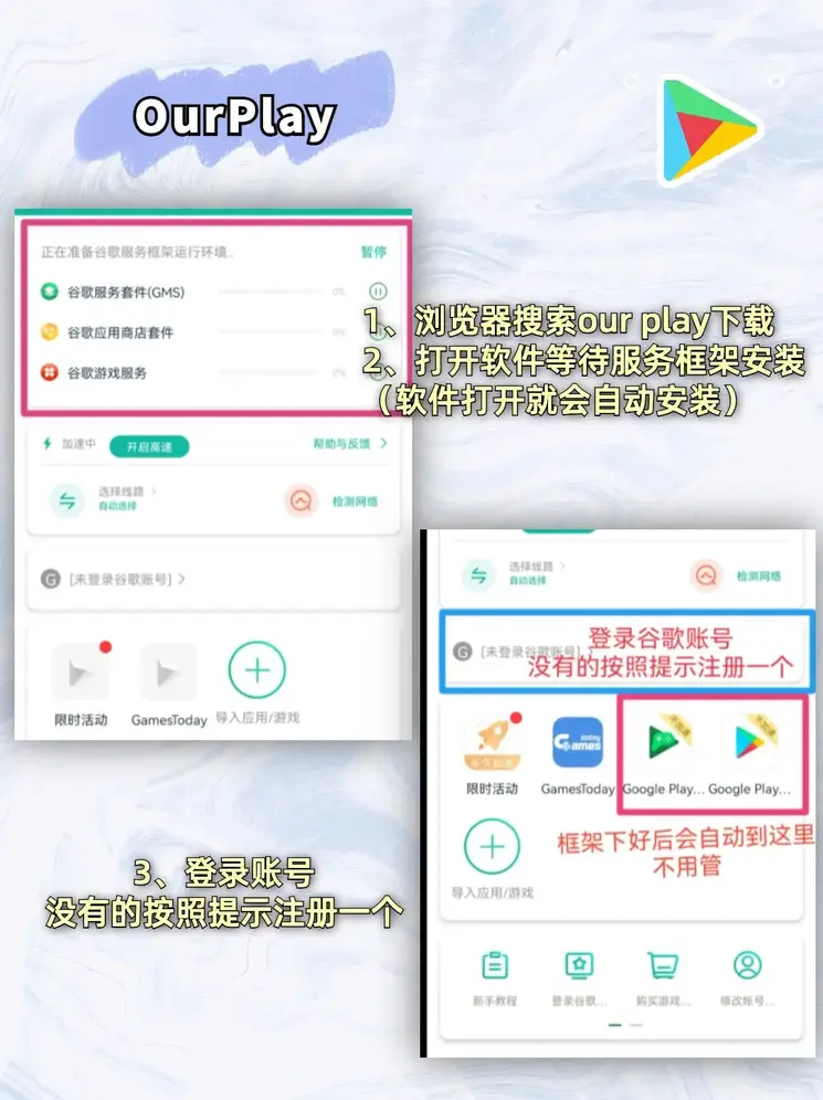 欧亚体育官网截图1